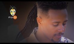 Ethiopian Music : Dagim Adane (Hanazi) በዚ ጊዜ New Ethiopian Music 2019(Official Video)