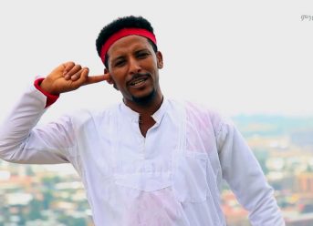 Ethiopian Music : Ashenafi Dagnew አሸናፊ ዳኘው (አይሸሽም ጎንደሬ) – New Ethiopian Music 2019(Official Video)