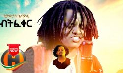 Tewodros Abayneh - Bitifeker | ብትፈቀር - New Ethiopian Music 2019 (Official Video)