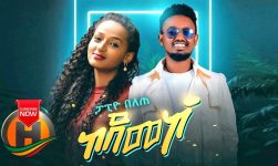 Papio Belete - Kodemeko - New Ethiopian Music 2019 (Official Video)