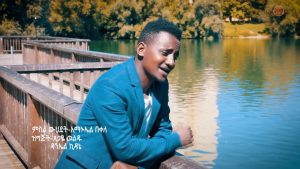 Ethiopian Music : Vanus Zeda ቫኑስ ዜዳ (አለ መላ)  - New Ethiopian Music 2019(Official Video)