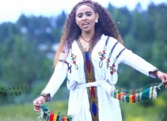 Ethiopian Music : Alemtsehay Berhe አለምፅሐይ በርሄ (ሽሙንሙን) – New Ethiopian Music 2019(Official Video)