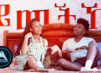 Daniel Kahase – Yimechiki (Official Video) | Ethiopian Tigrigna Music 2019