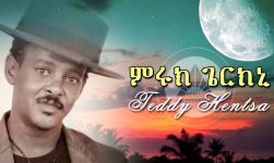 Teddy Hentsa - Muruk Gerkni (Official Audio) | Eritrean Music 2019