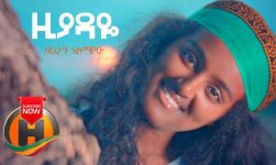 Zerihun Alemayehu - Ziyadaye Ney Ney | ዚያዳዬ ነይነይ - New Ethiopian Music 2019 (Official Video)