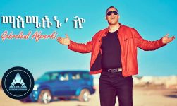 Gebreleul Afwerki - Maemiuni'lo (Official Video) | Eritrean Music