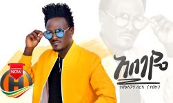 Temesgen Berhe - Abebaye | አበባዬ - New Ethiopian Music 2019 (Official Video)