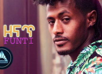 Funti – Zenat (Official Video) | Eritrean Music