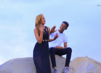 Ethiopian Music : Ali Wendimu (Achawchigna) አሊ ወንድሙ (አጫውቺኛ) New Ethiopian Music 2019(Official Video)