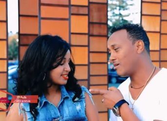 Ethiopian Music : Benyam Tesfa | Wude | ቢኒያም ተስፋ (ውዴ)New Ethiopian Music 2019(Official Video)