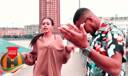 Dejen Issac - Believe Yourself | ነብስኻ እመን - New Eritrean Music 2019 (Official Video)