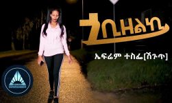 Efrem Tesfe - Gobizelki (Official Video) | Eritrean Music