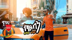 Fikadu Tizazu - Tezazebin | ተዛዘብን - New Ethiopian Music 2019 (Official Video)