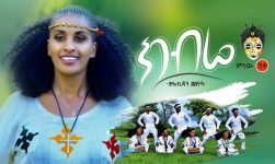Ethiopian Music : Kalkidan Meshesha "KIBRE ክብሬ" ቃልኪዳን መሸሻ New Ethiopian Music 2019 (Official Video )