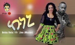 Ethiopian Music : Betey Beta ft Jino ቤቲ ቤታ ft ጂኖ (ኩነኒ) - New Ethiopian Music 2019(Official Video)
