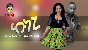 Ethiopian Music : Betey Beta ft Jino ቤቲ ቤታ ft ጂኖ (ኩነኒ) - New Ethiopian Music 2019(Official Video)
