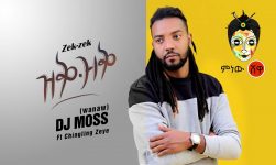 Ethiopian Music : Dj Moss ft Chingling Zeye ዲጄ ሞስ (ዝቅ ዝቅ) - New Ethiopian Music 2019(Official Video)
