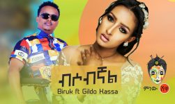 Biruk ft Gildo kassa (Bisobignal) ብሩክ ft ጊልዶ ካሳ (ብሶብኛል) - New Ethiopian Music 2019(Official Video)