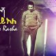 Eseyas Salh (Rasha) - Hewey Ele (Official Video) | Eritrean Music