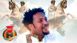Nuradis Seid - Baradaw | ባራዳው - New Ethiopian Music 2020 (Official Video)