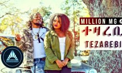 Million MG - Tezarebi (Official Video) | Eritrean Music