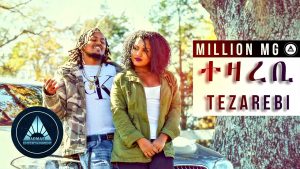 Million MG - Tezarebi (Official Video) | Eritrean Music