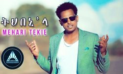 Mehari Tekie (Bella) - Tihibeni'la (Official Video) | Eritrean Music
