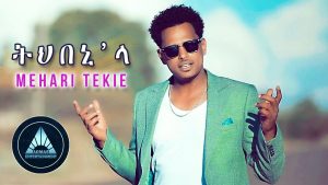 Mehari Tekie (Bella) - Tihibeni'la (Official Video) | Eritrean Music