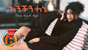 Danny Shag ft. Rafa - Anchin Lene | አንችን ለኔ - New Ethiopian Music 2020 (Official Video)