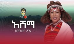 Ethiopian Music : Zemzem Shifa (Ashema) ዘምዘም ሺፋ (አሸማ) - New Ethiopian Music 2020(Official Video)