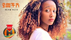 Yirdaw Chernet - Yimechish | ይመችሽ - New Ethiopian Music 2020 (Official Video)