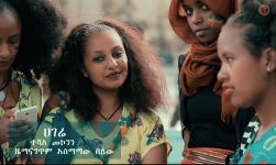 Ethiopian Music : Teshale Mekonnen (Hagere) ተሻለ መኮንን (ሀገሬ) New Ethiopian Music 2020(Official Video)