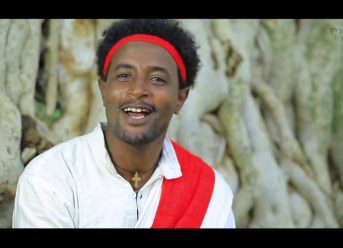 Ethiopian Music : Metages Animut መታገስ አንሙት (አሰክስክ)  – New Ethiopian Music 2020(Official Video)