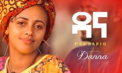 Yonas Belayneh - Danna | ዳና - New Ethiopian Music 2020 (Official Video)