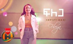 Nebiyunatan - Filega | ፍለጋ - New Ethiopian Music 2020 (Official Video)