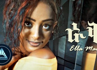 Ella Man – Rak (Official Video) | Ethiopian Music