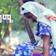 Zebenay Temesgen - Hememe | ህመሜ - New Ethiopian Music 2020 (Official Video)