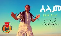 Zeleke Gessesse - Selam | ሰላም - New Ethiopian Music 2020 (Official Video)