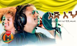 Tinsae Gobena & Mimi Muluken - EIJ ENINSA | እጅ እንንሳ - New Ethiopian Music 2020 (Official Video)