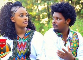 Yeshiwas Ayana – Melkame | መልካሜ – New Ethiopian Music 2020 (Official Video)