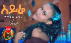 Yohannes Fenta - Irie | አይሬ - New Ethiopian Music 2020 (Official Video)