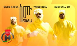 Yared Negu, Gildo Kassa & Kuni 911 - SIMU | ስሙ - New Ethiopian Music 2020 (Official video)