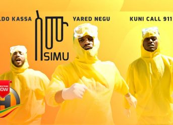 Yared Negu, Gildo Kassa & Kuni 911 - SIMU | ስሙ - New Ethiopian Music 2020 (Official video)