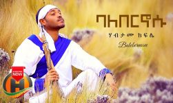 Habtamu Kifle - Balebernosu | ባለበርኖሱ - New Ethiopian Music 2020 (Official Video)