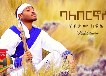 Habtamu Kifle – Balebernosu | ባለበርኖሱ – New Ethiopian Music 2020 (Official Video)