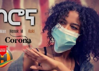 Ab Man X Henok Mewded X Kuki – Corona | ኮሮና – New Ethiopian Music 2020 (Official Video)