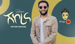 Ethiopian Music : Haftom G/Michael "Shikorina" ሃፍቶም ገ/ሚካኤል (ሽኮሪና) - New Ethiopian Music 2020.
