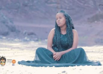 Ethiopian Music : Kidist Habtamu (Libij) ቅድስት ሃብታሙ (ልብጅ)  – New Ethiopian Music 2020(Official Video)