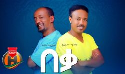 Fasil Alemayehu & Kalkidan Yetemegn - Beka Beka | በቃ በቃ - New Ethiopian Music 2020 (Official Video)