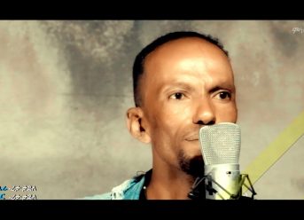 Aklilu Mekonen (Atizenaga) አክሊሉ መኮንን (አትዘናጋ) New Ethiopian Music 2020(Official Video)